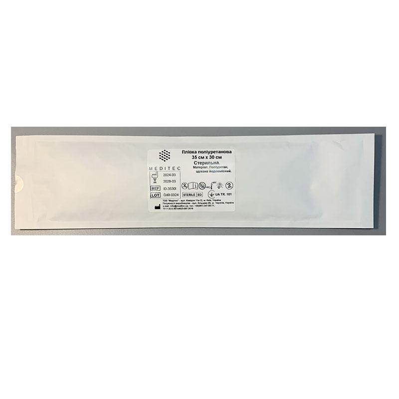 Плівка поліуретанова 35 см х 30 см. Стерильна. Матеріал: поліуретан, адгезив йодовмісний